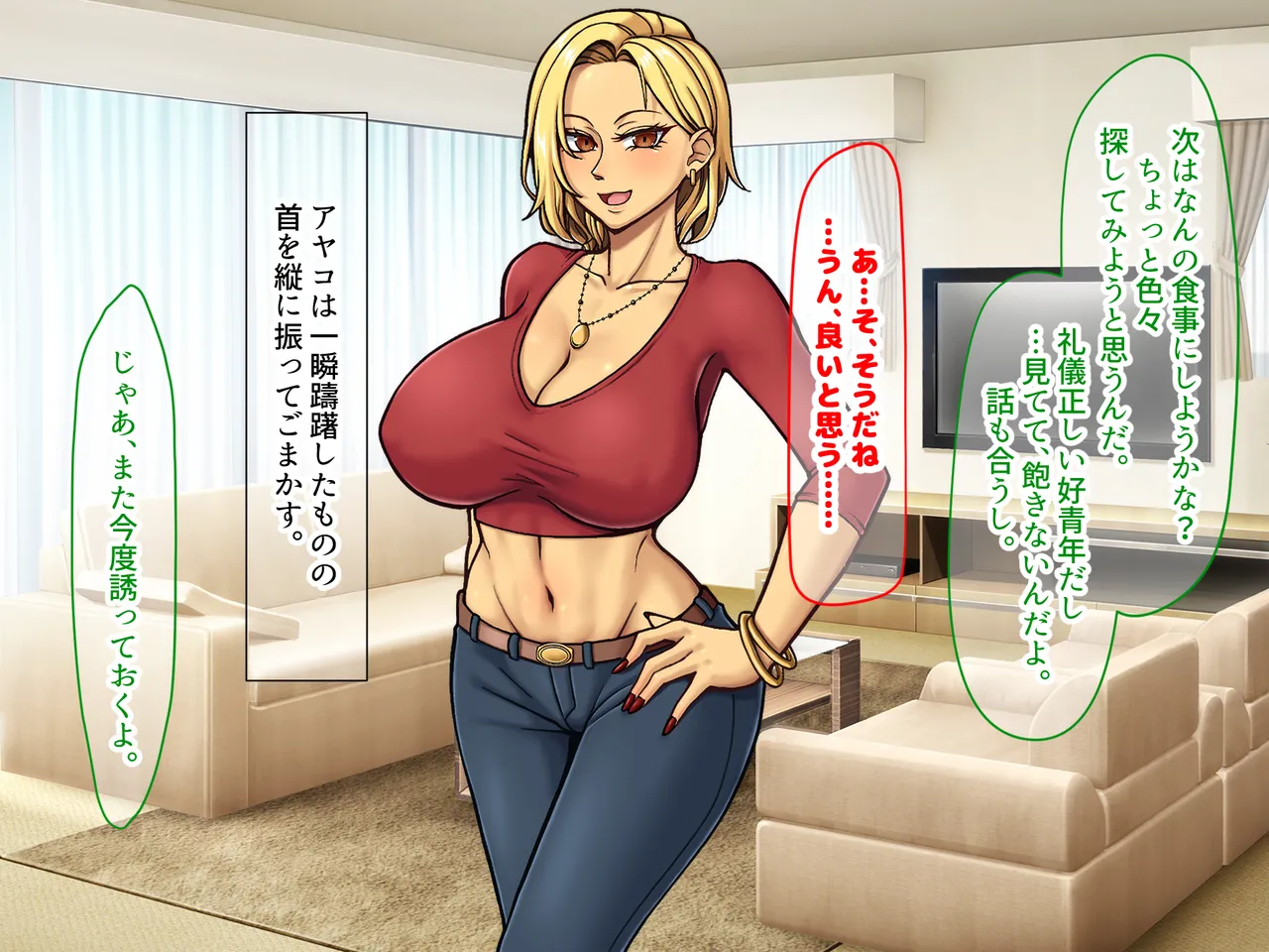 Manga Page 215