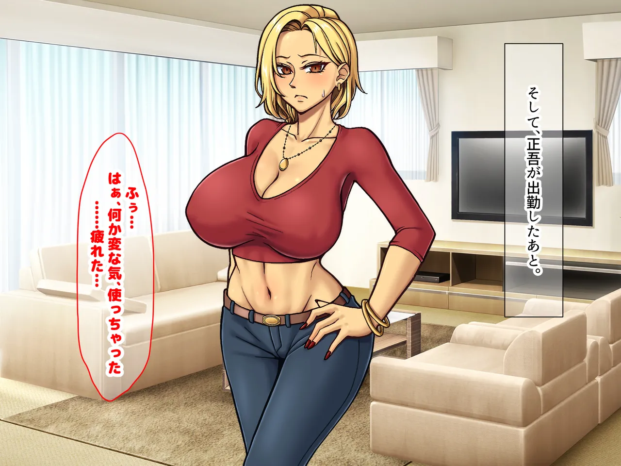 Manga Page 216