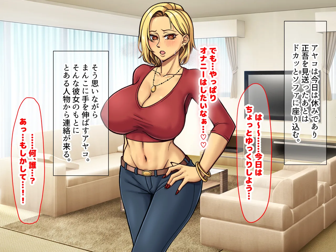 Manga Page 217