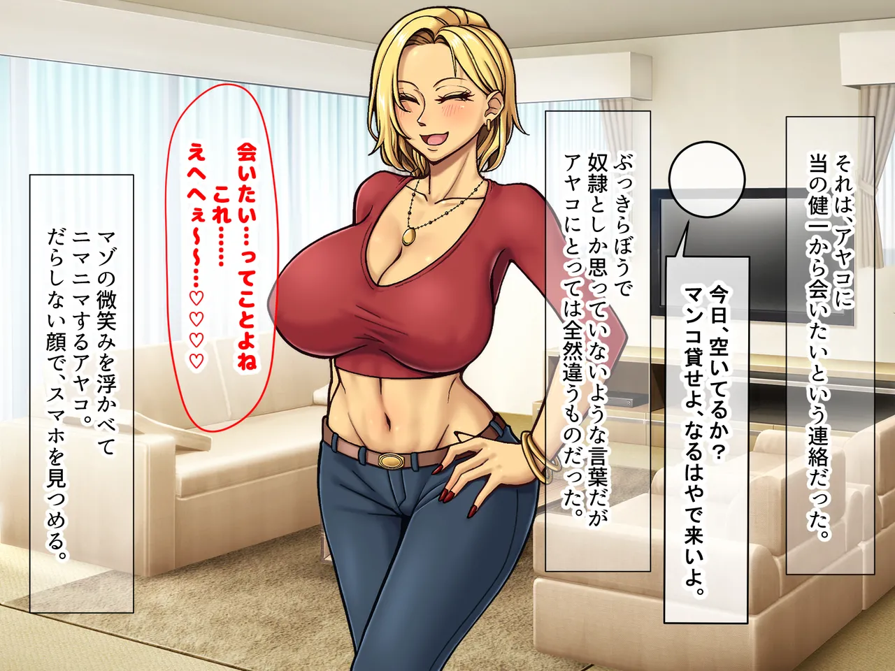 Manga Page 218