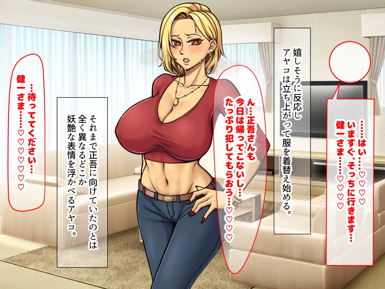 Manga Page 219