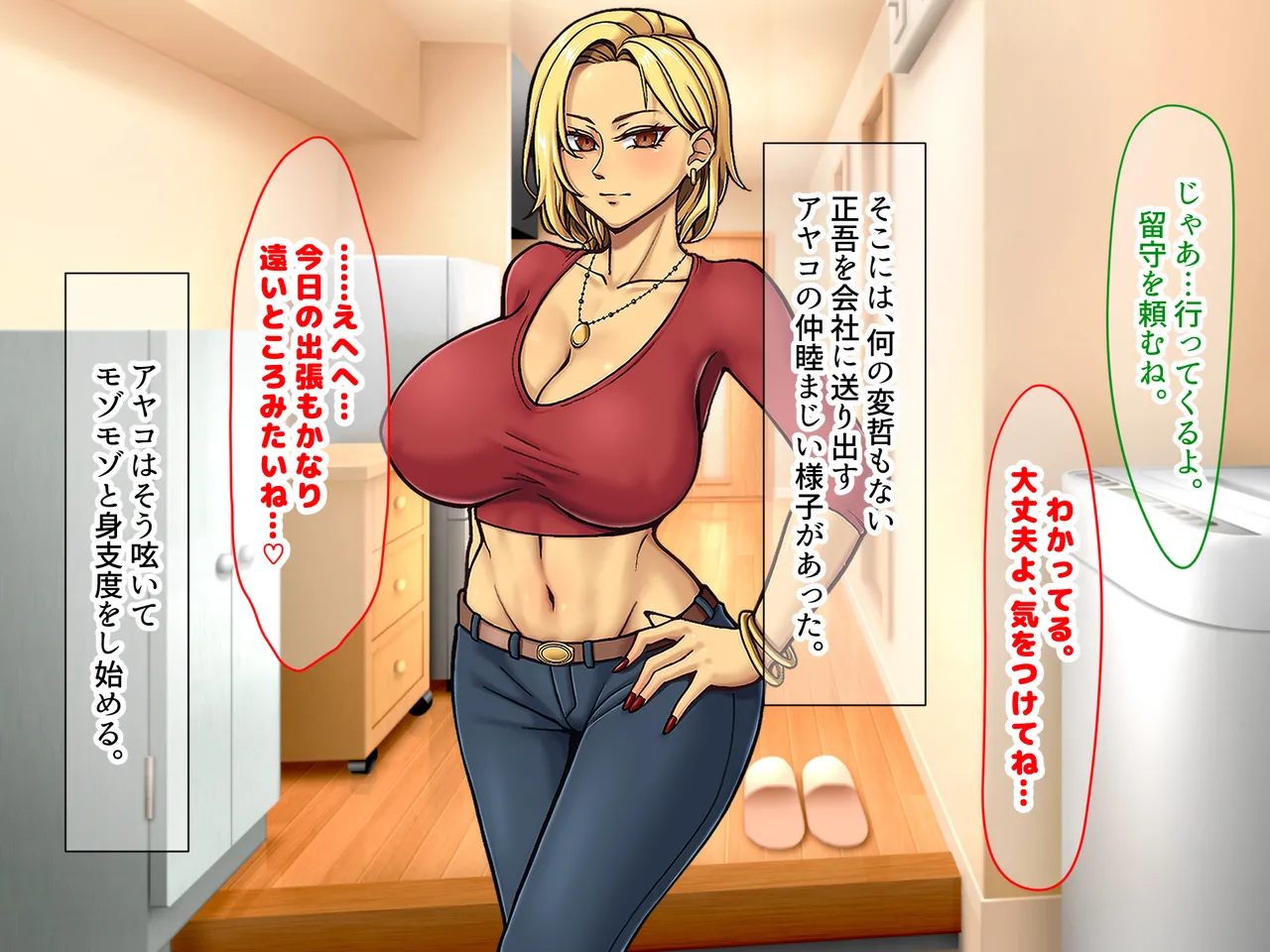 Manga Page 236