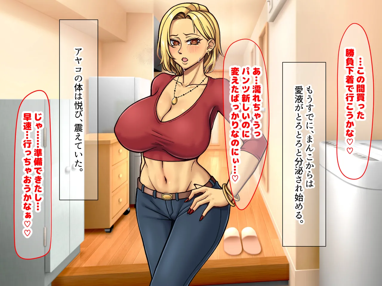 Manga Page 237