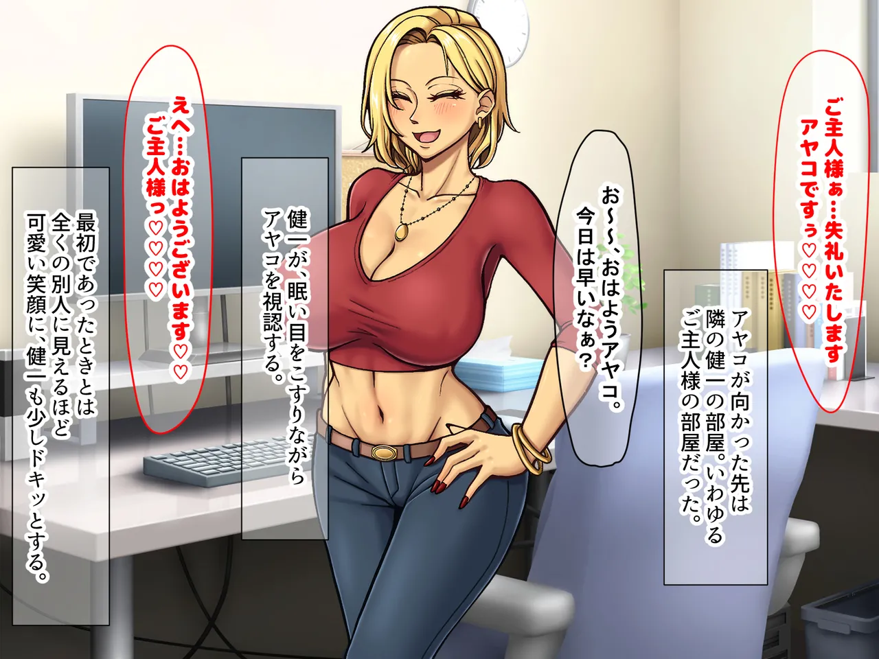 Manga Page 239