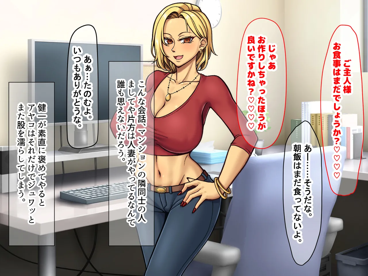 Manga Page 240
