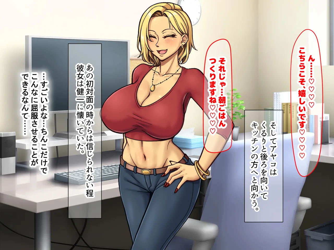 Manga Page 241
