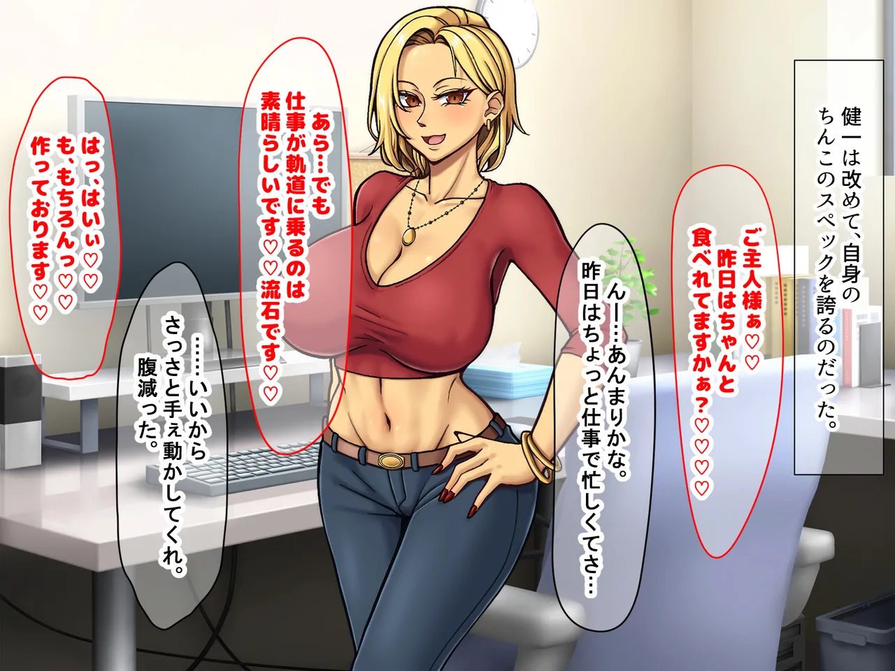 Manga Page 242