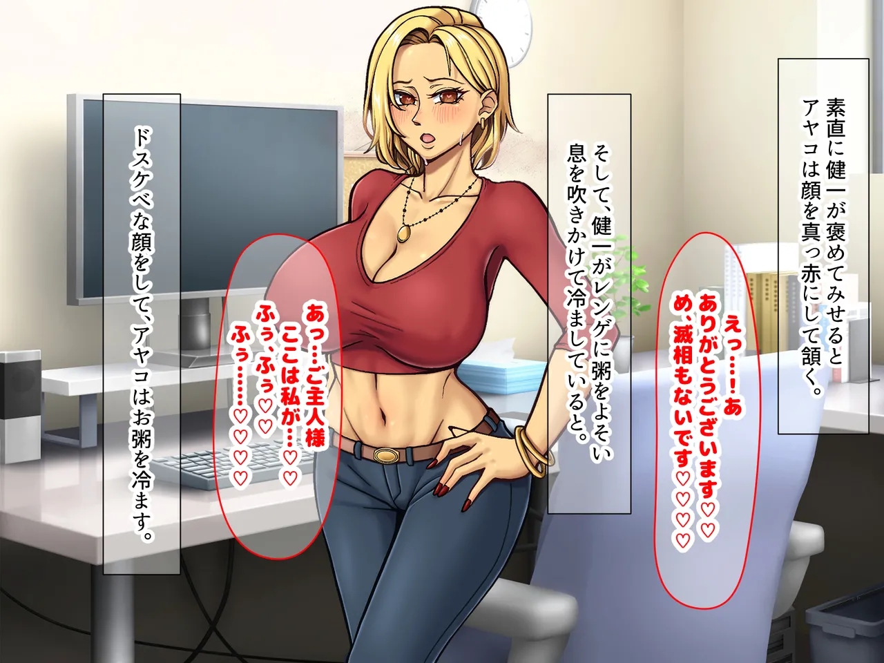 Manga Page 244