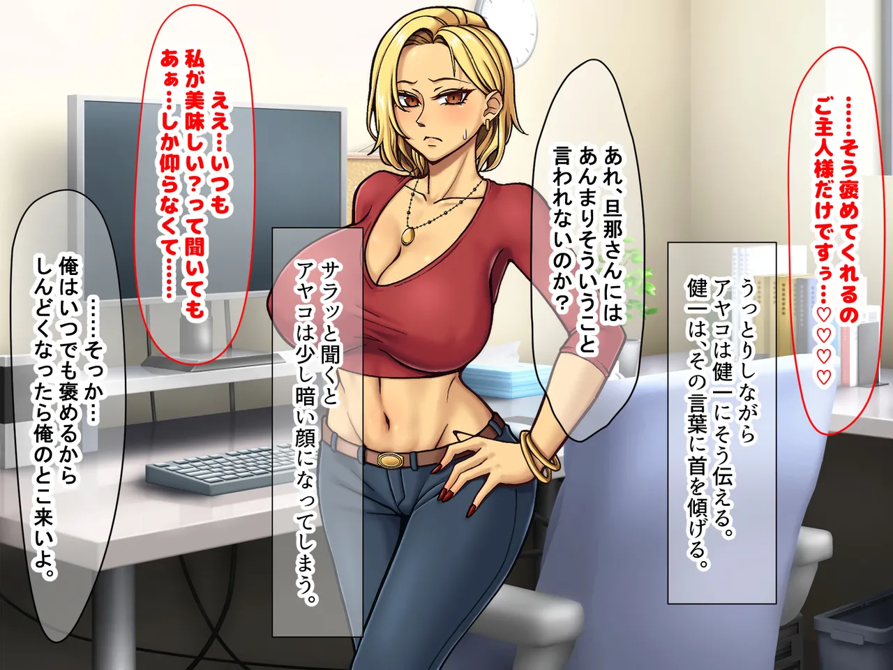 Manga Page 247