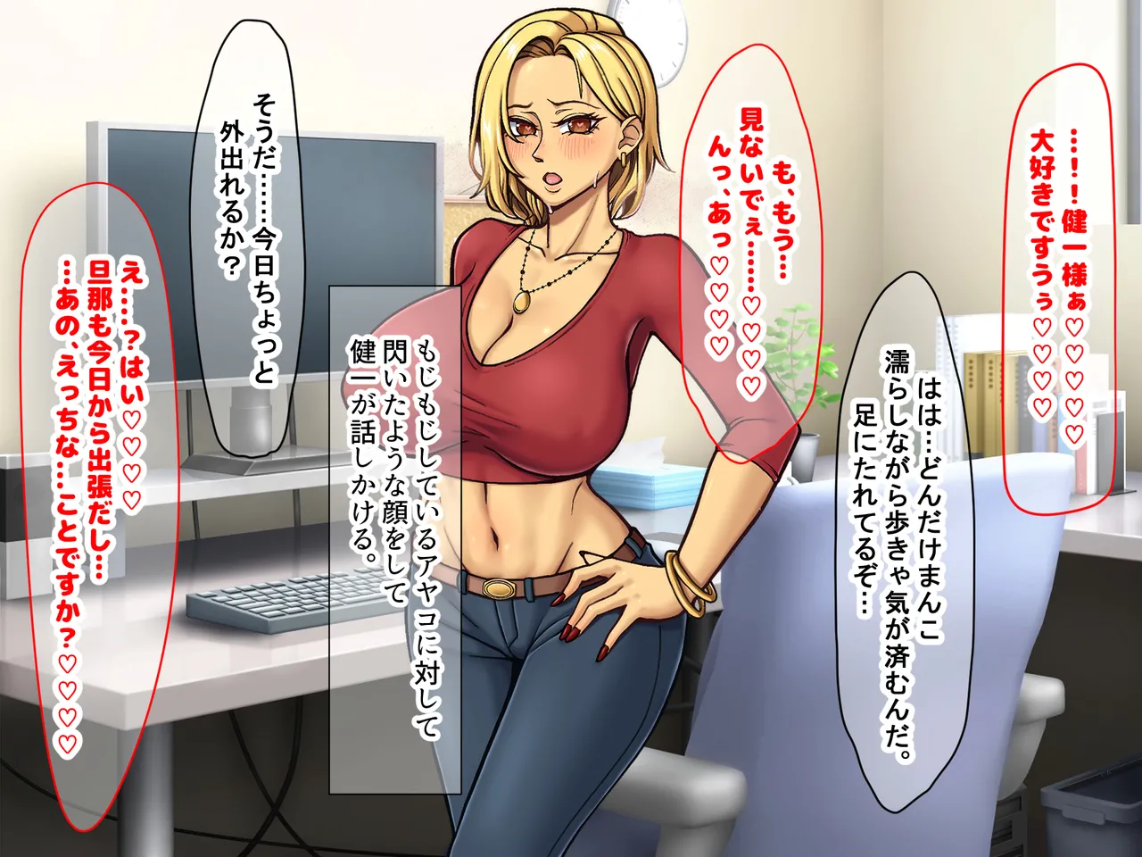 Manga Page 248