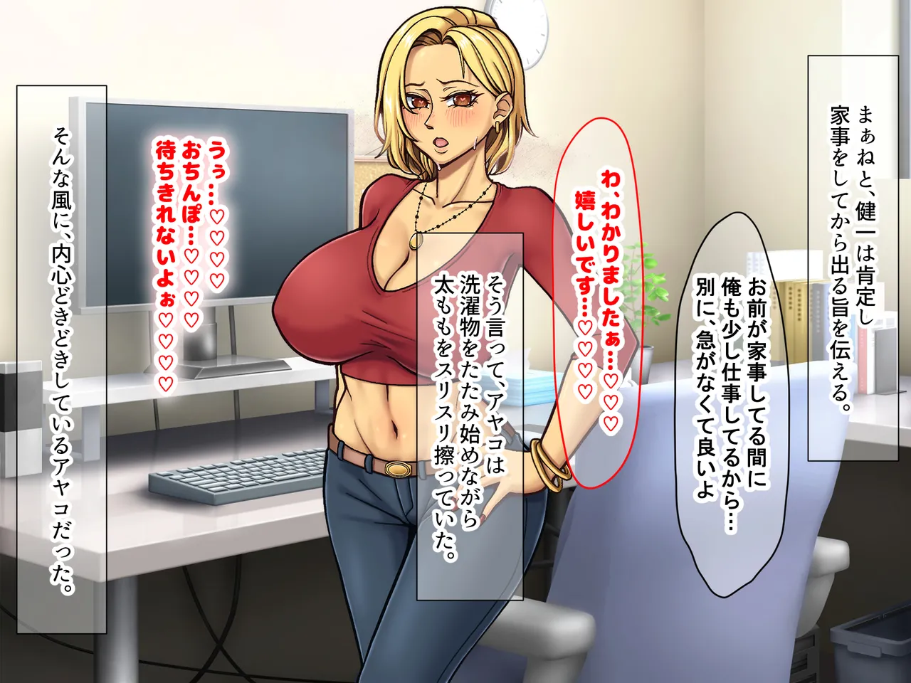 Manga Page 249