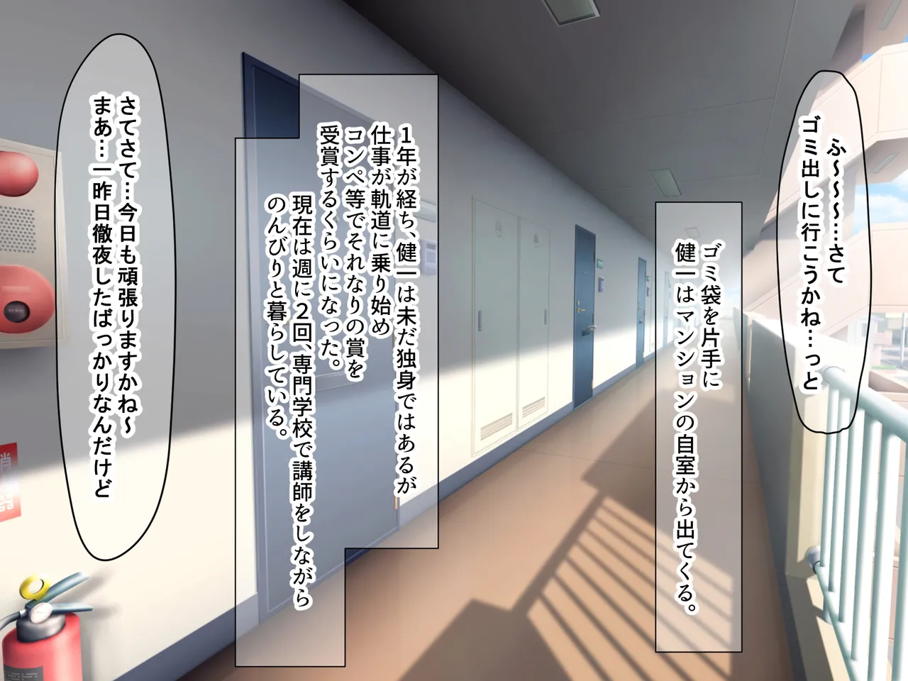 Manga Page 276