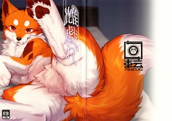 Gallery Cover