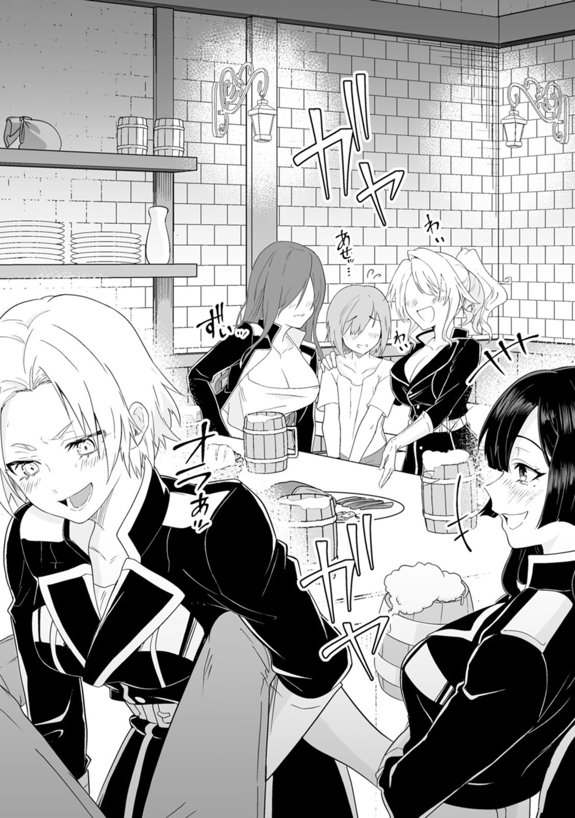 Manga Page 14