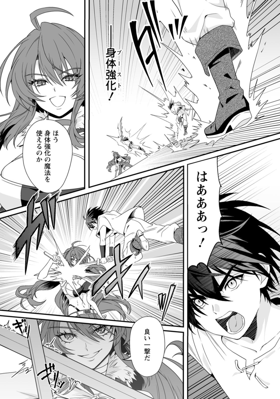 Manga Page 27