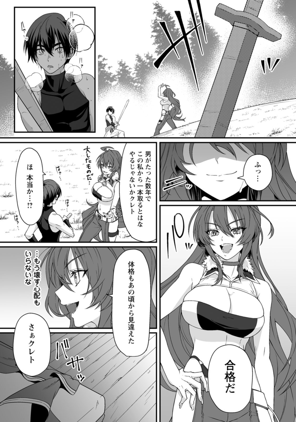 Manga Page 35