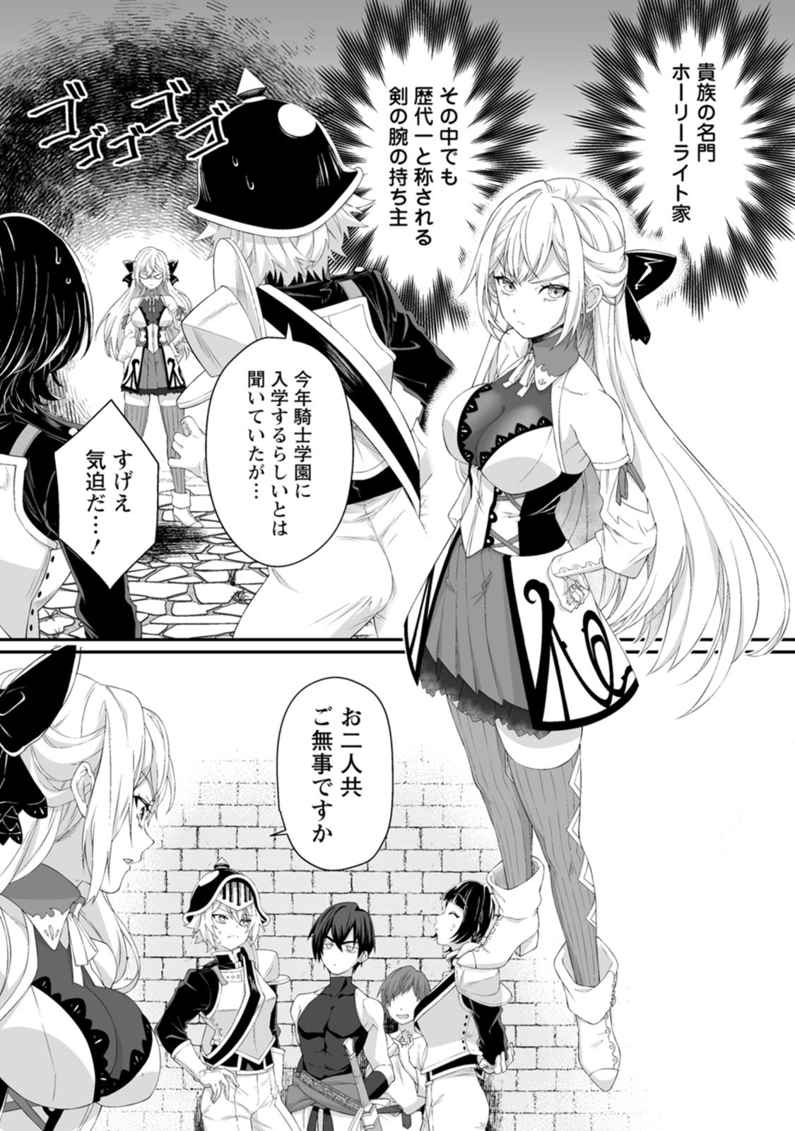 Manga Page 47