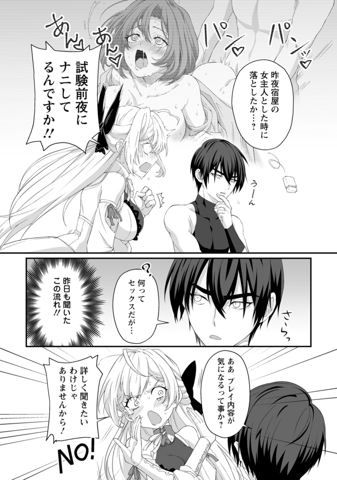 Manga Page 55