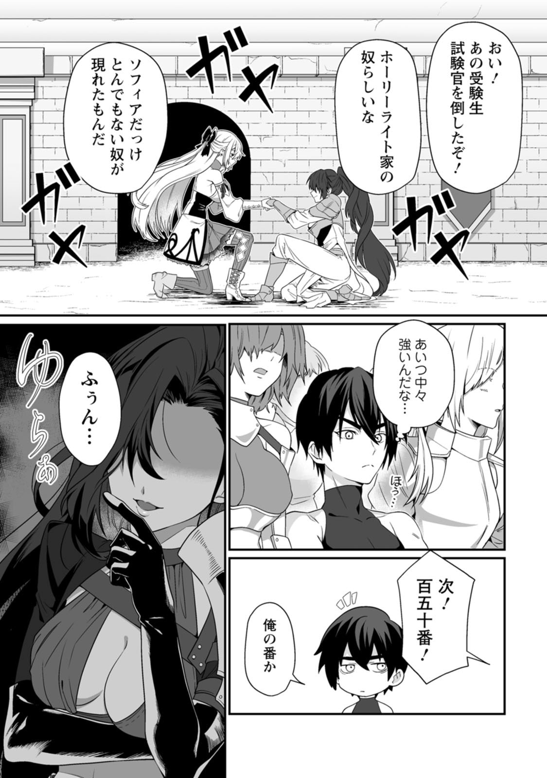 Manga Page 59