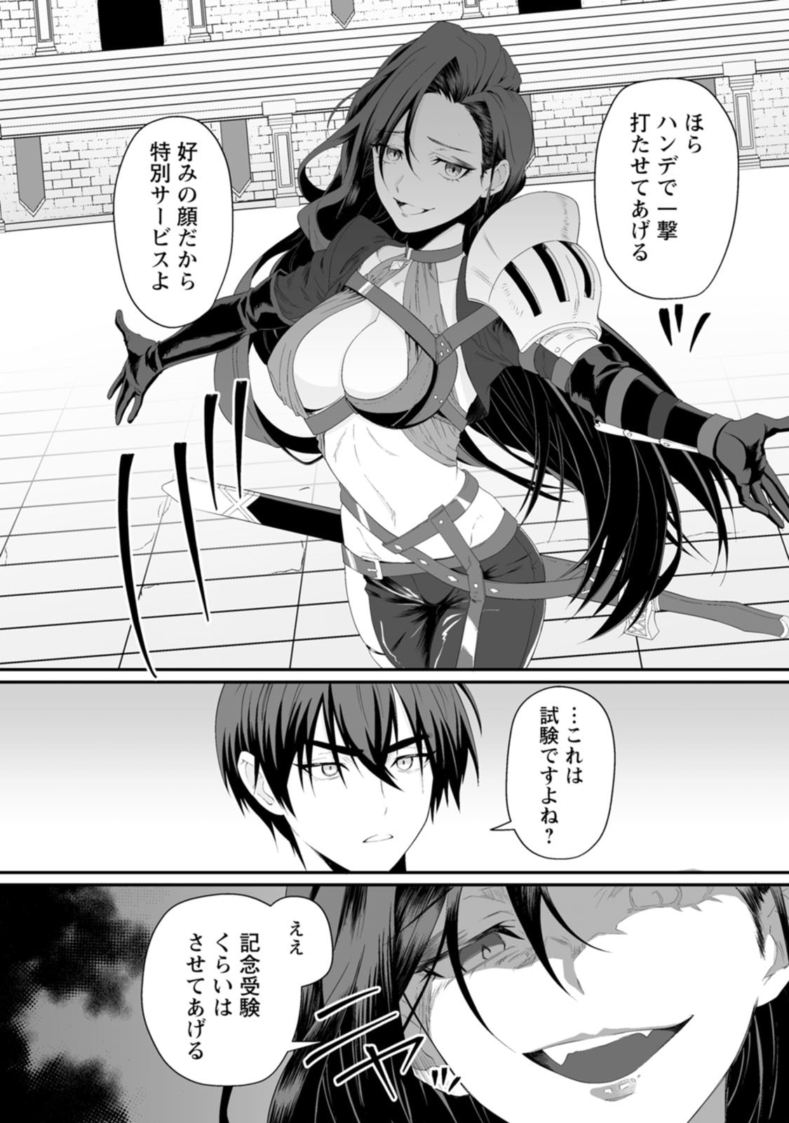 Manga Page 62