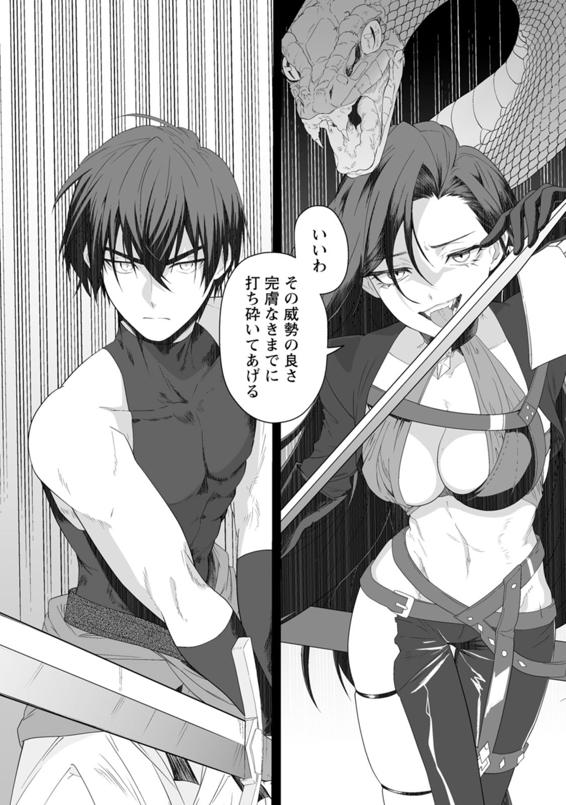 Manga Page 66