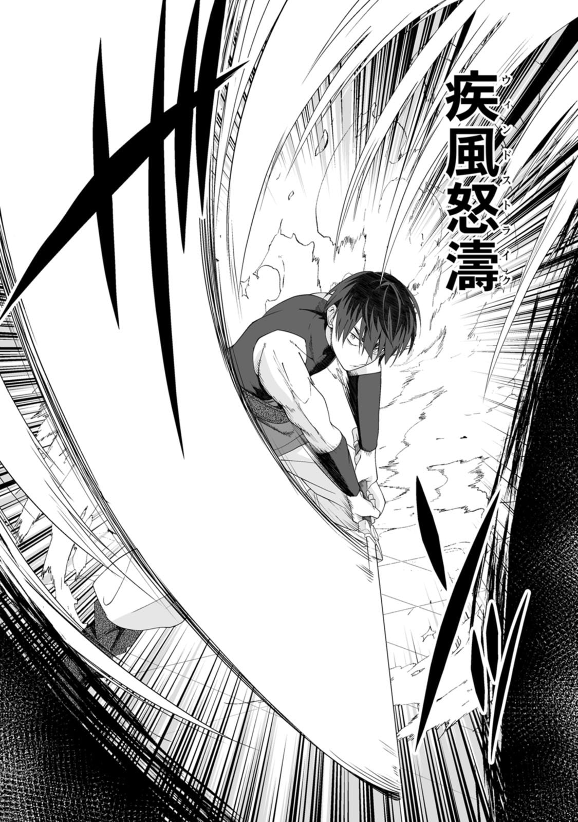 Manga Page 76