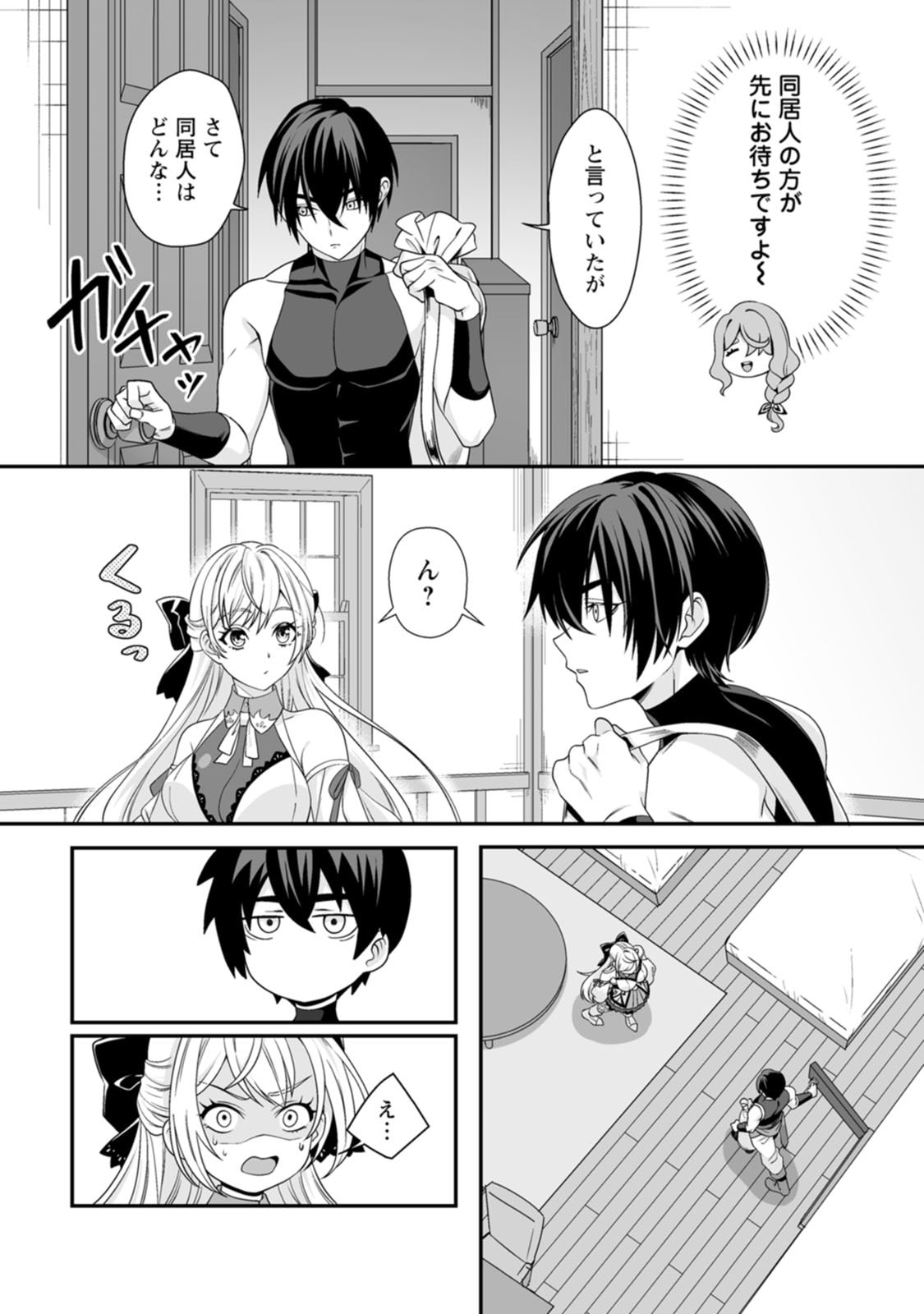 Manga Page 82