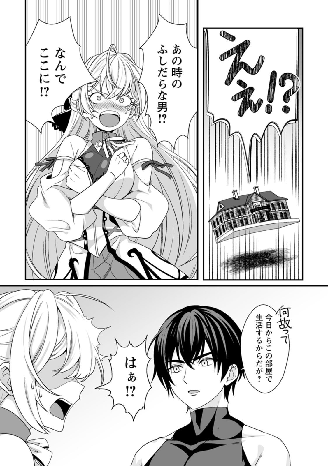 Manga Page 83