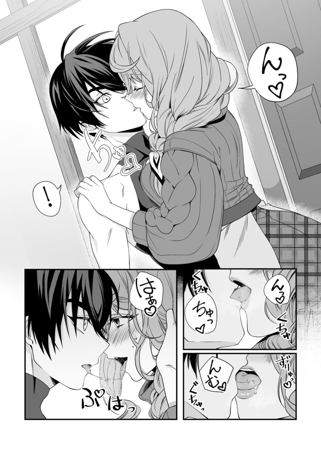 Manga Page 90