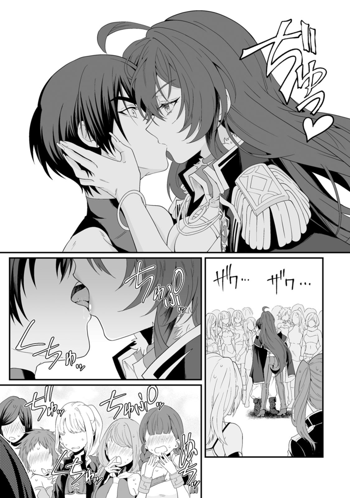 Manga Page 108