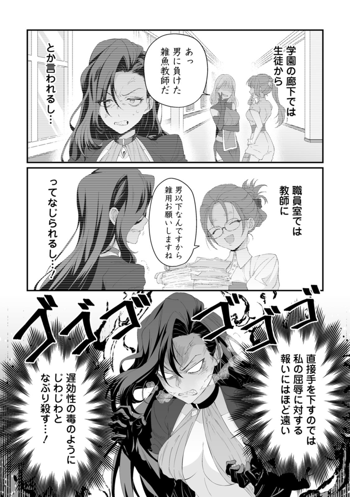 Manga Page 114