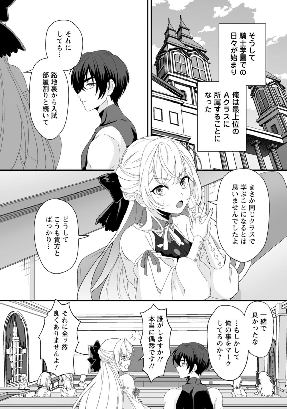 Manga Page 117