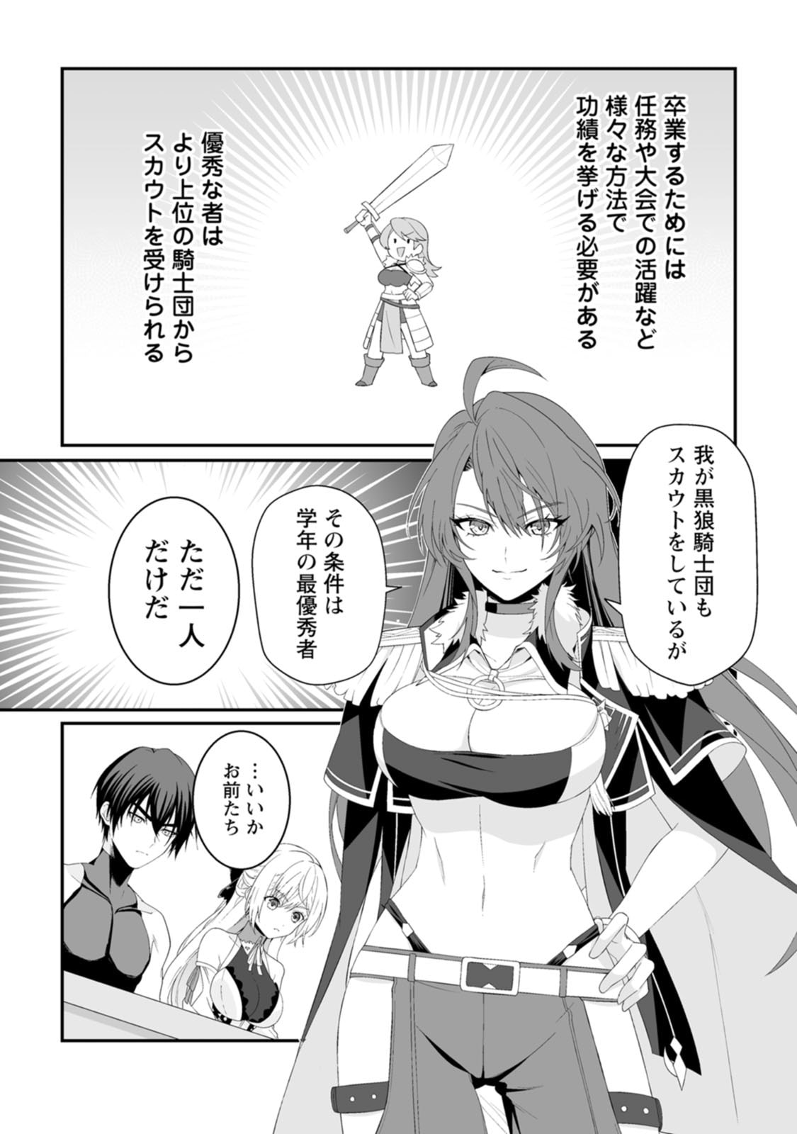 Manga Page 124