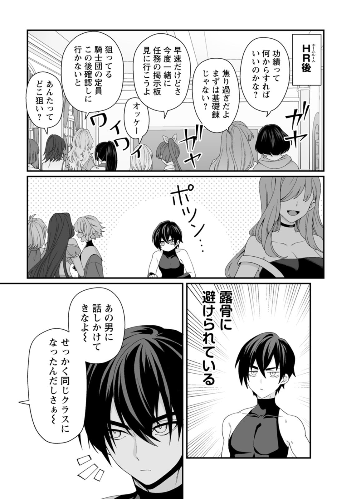 Manga Page 126