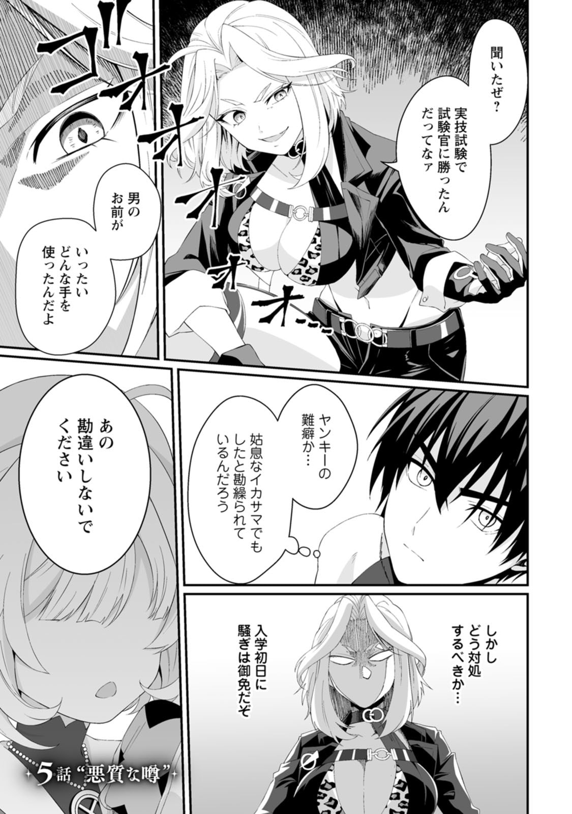 Manga Page 130