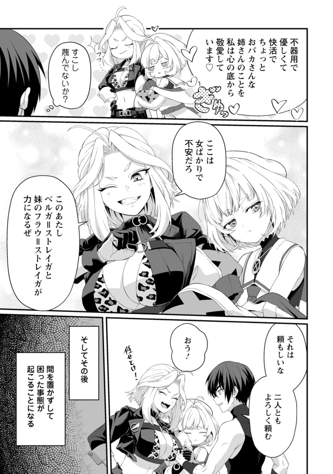 Manga Page 132