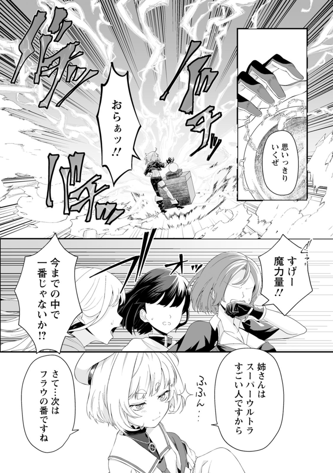 Manga Page 135