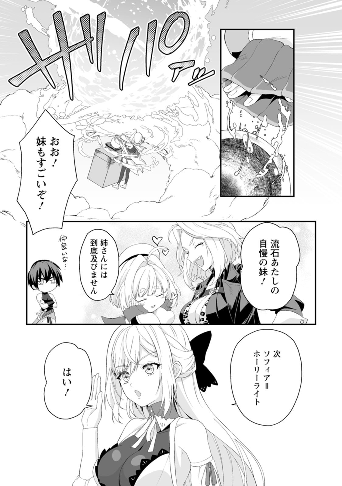 Manga Page 136