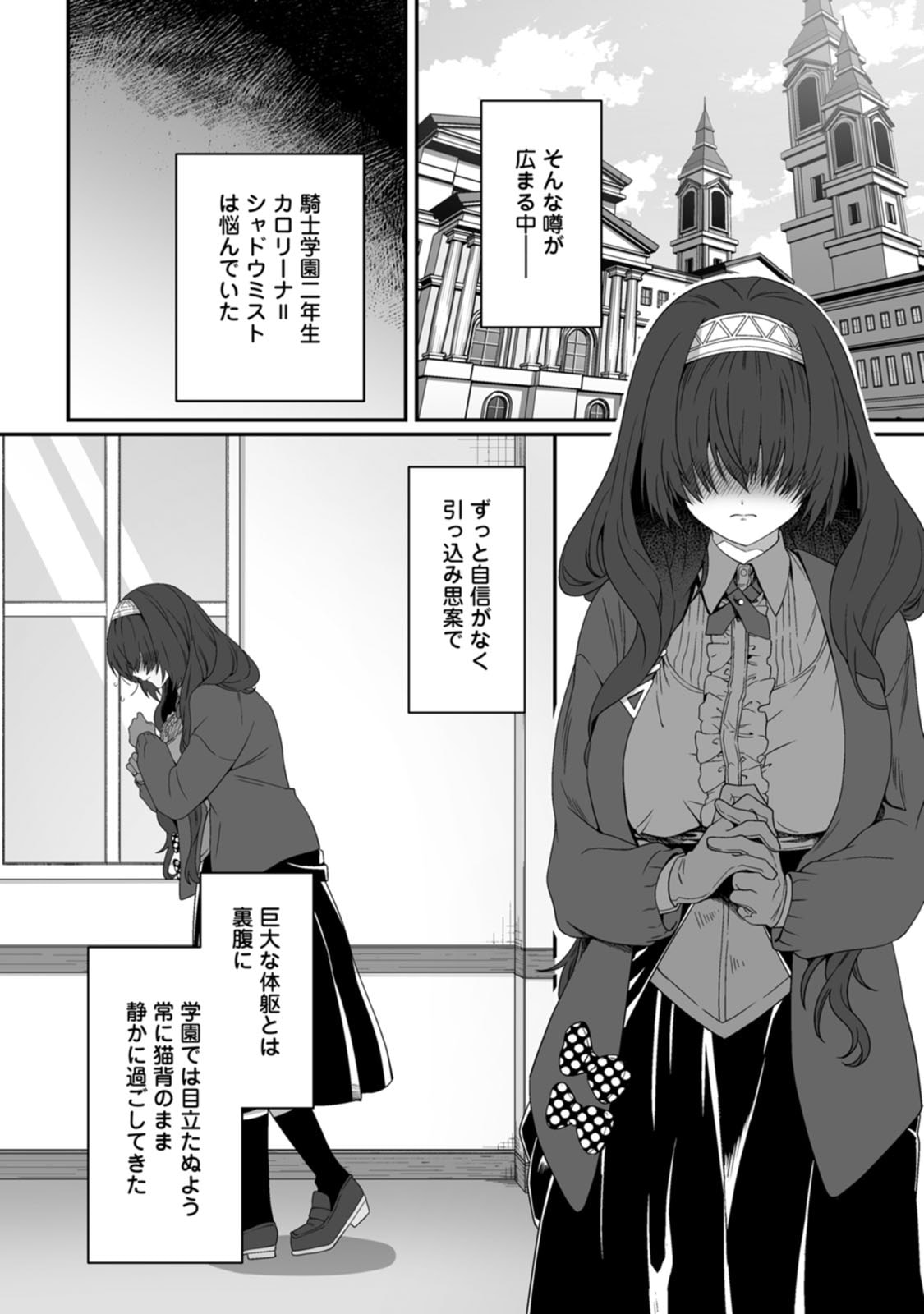 Manga Page 145
