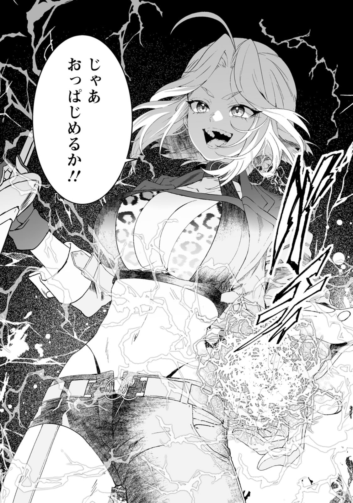 Manga Page 163