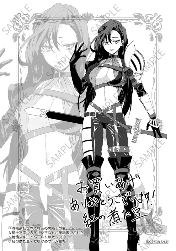 Manga Page 175