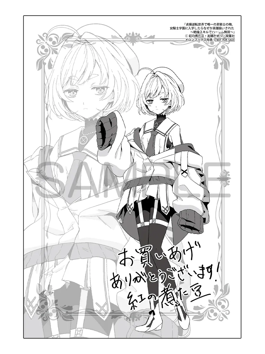 Manga Page 176