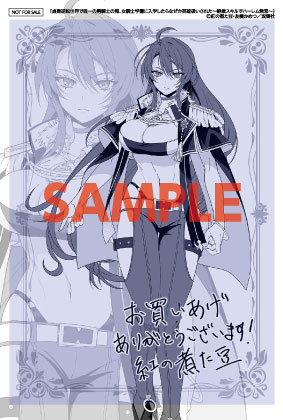 Manga Page 177
