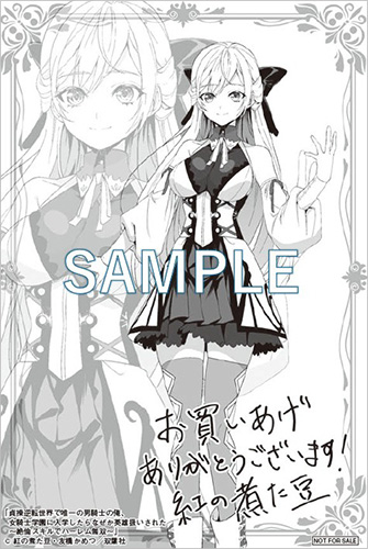 Manga Page 178