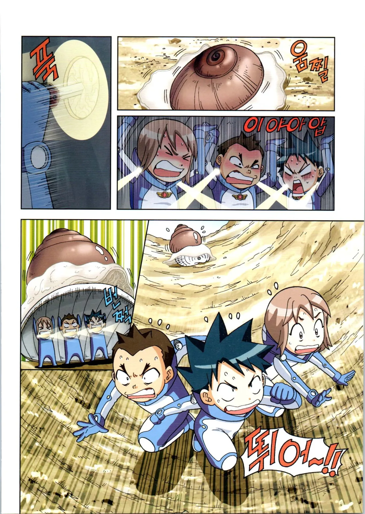 Manga Page 154