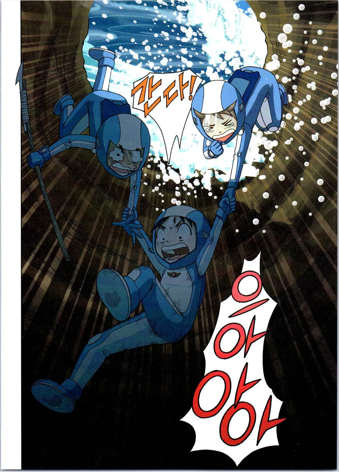 Manga Page 227