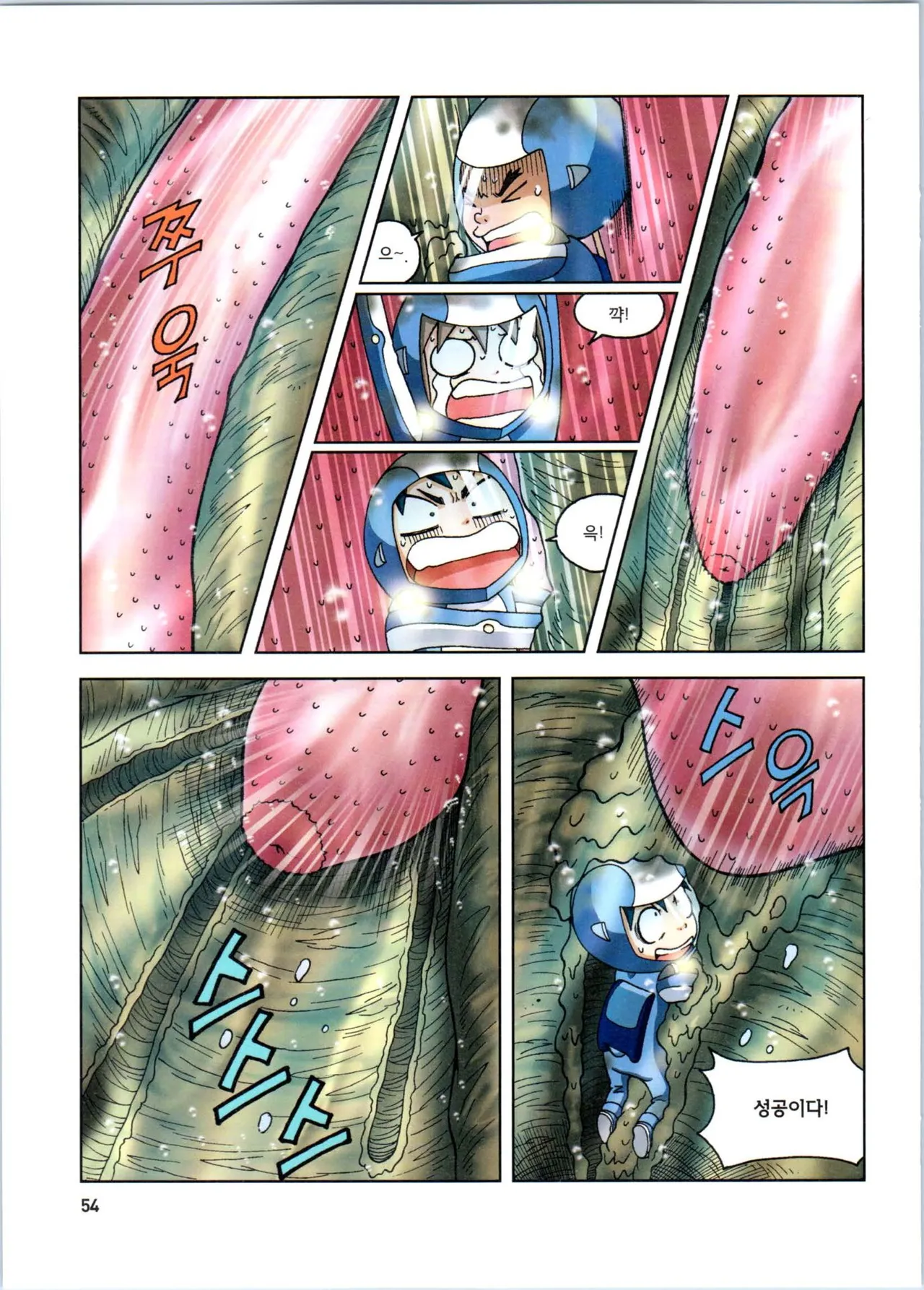 Manga Page 256