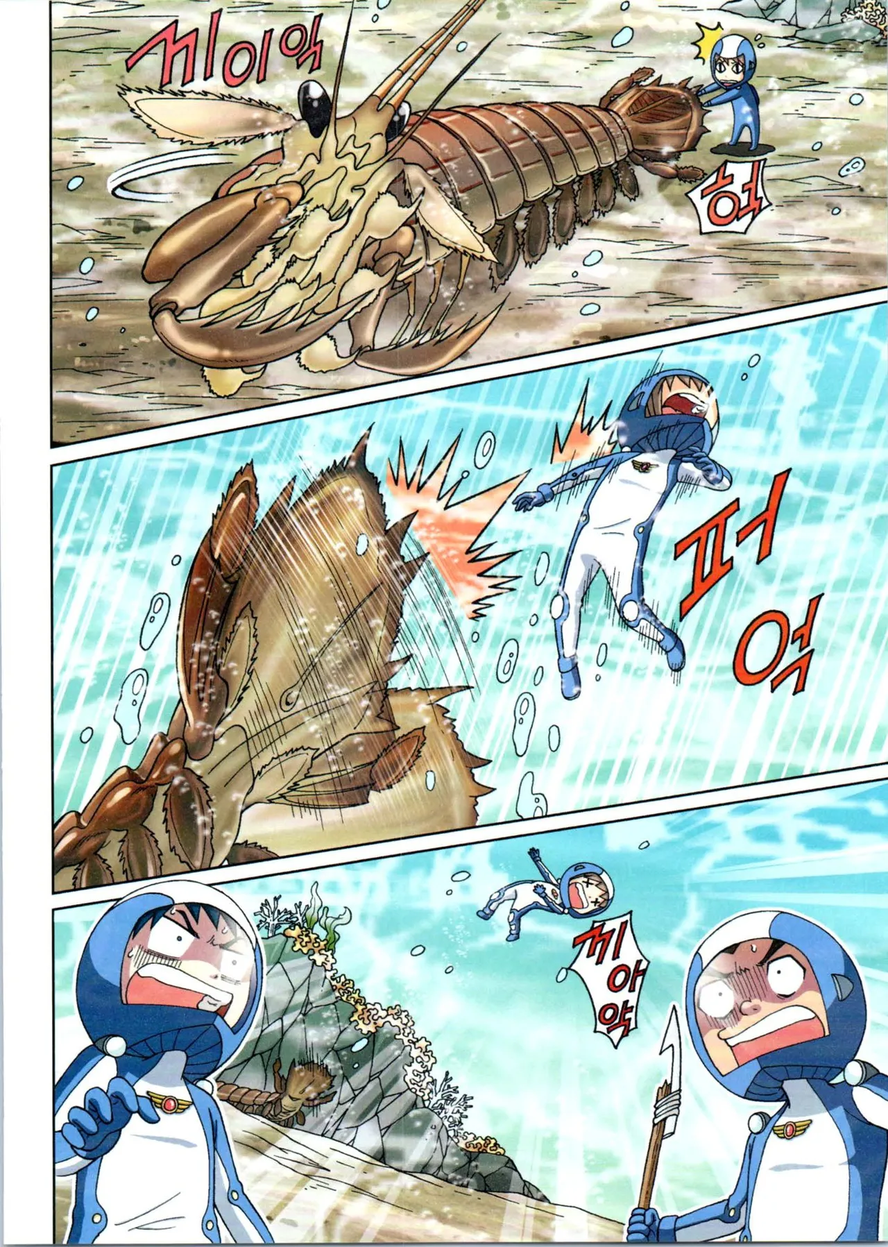 Manga Page 303