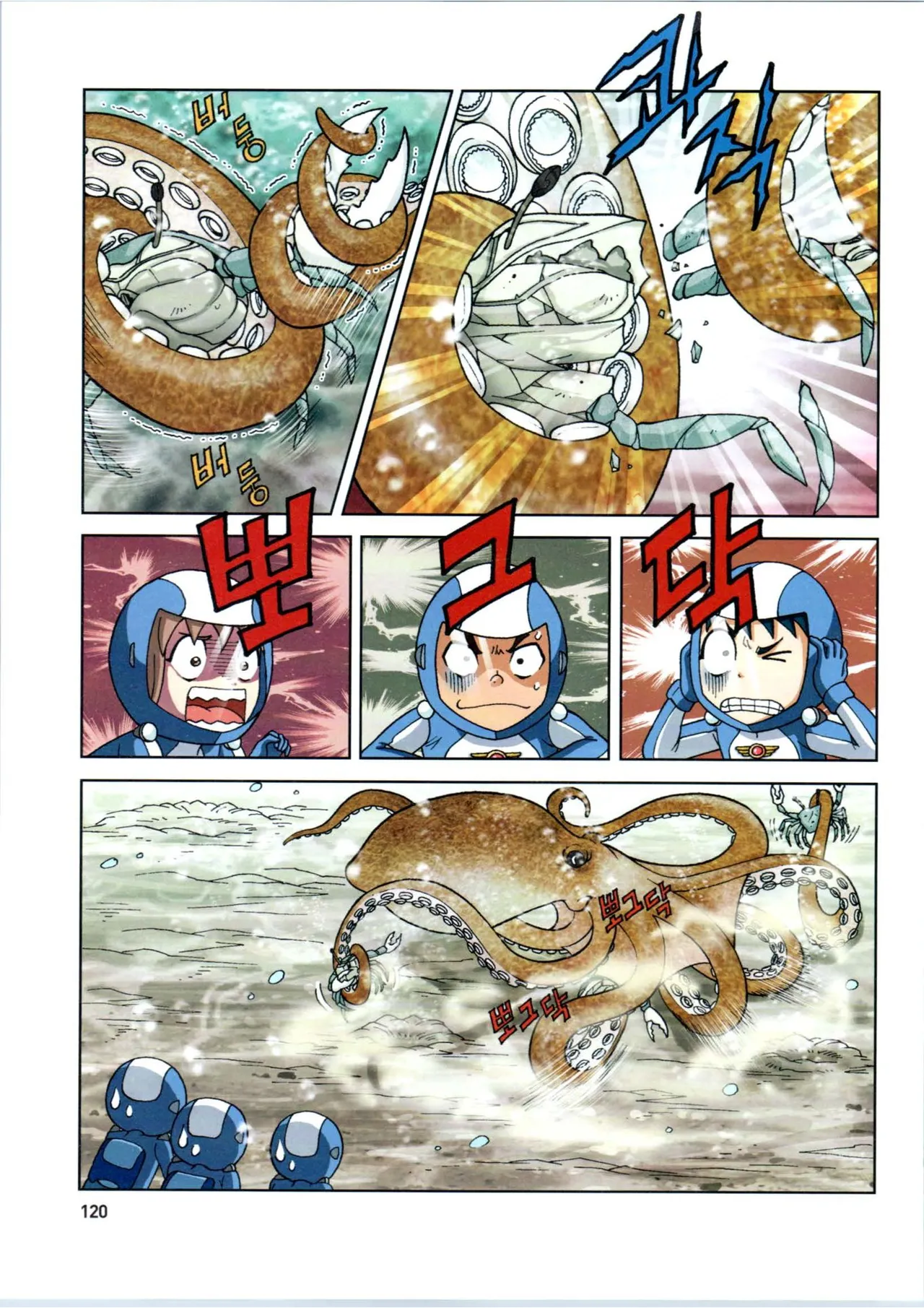 Manga Page 322