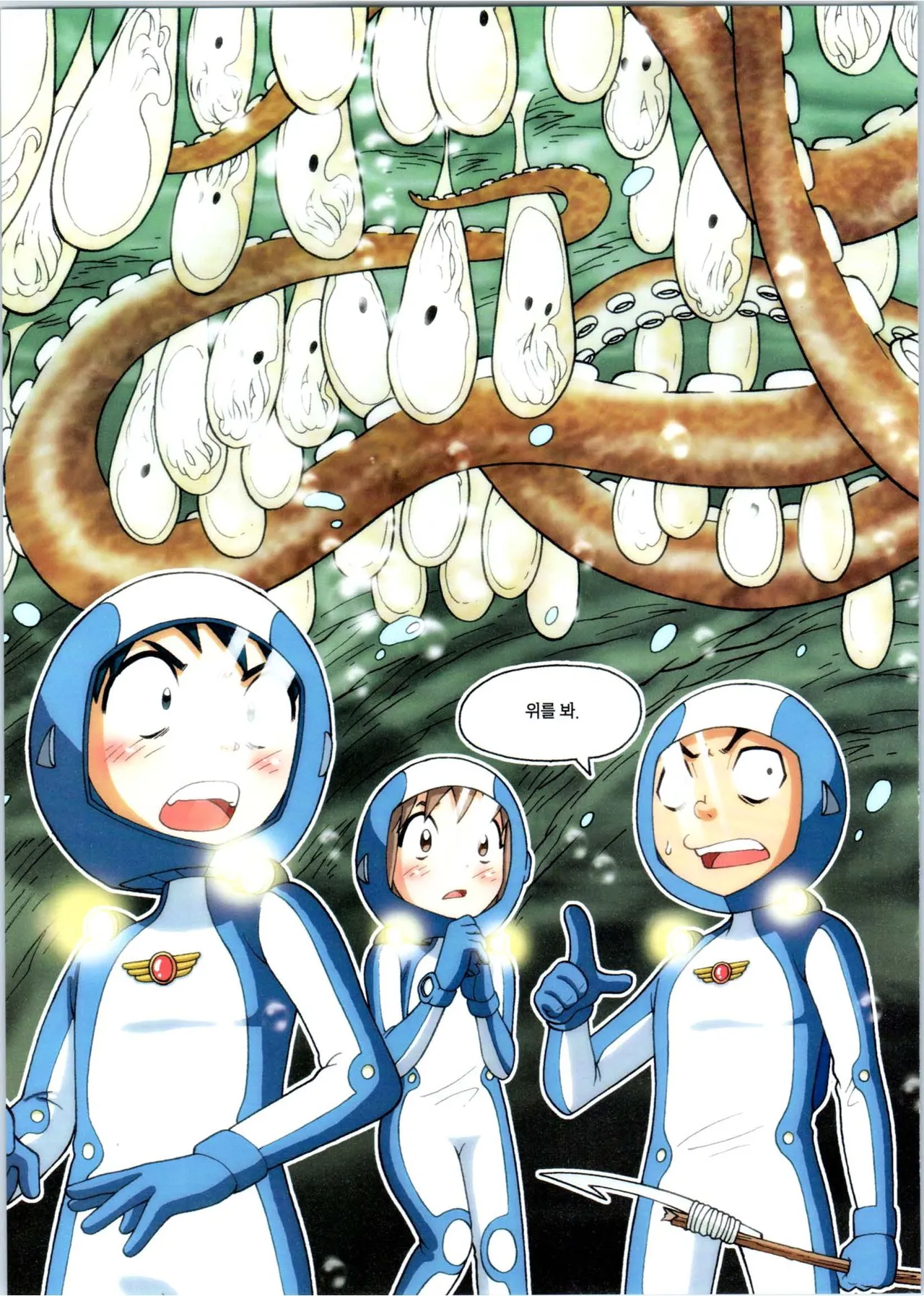 Manga Page 346